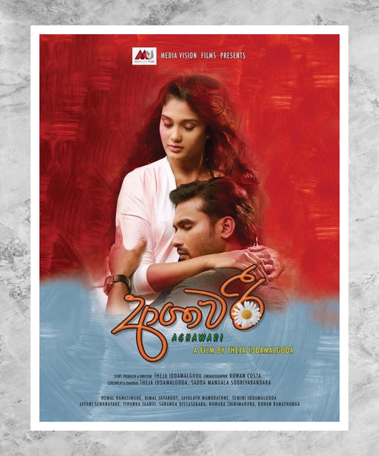 Ashawari Poster