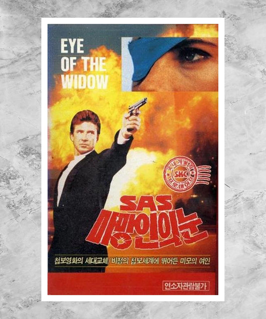 Eye of the Widow Poster