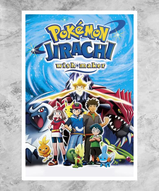Gekijouban Poketto monsutâ Adobansu jenerêshon: Nanayo no negaiboshi Jirâchi Poster