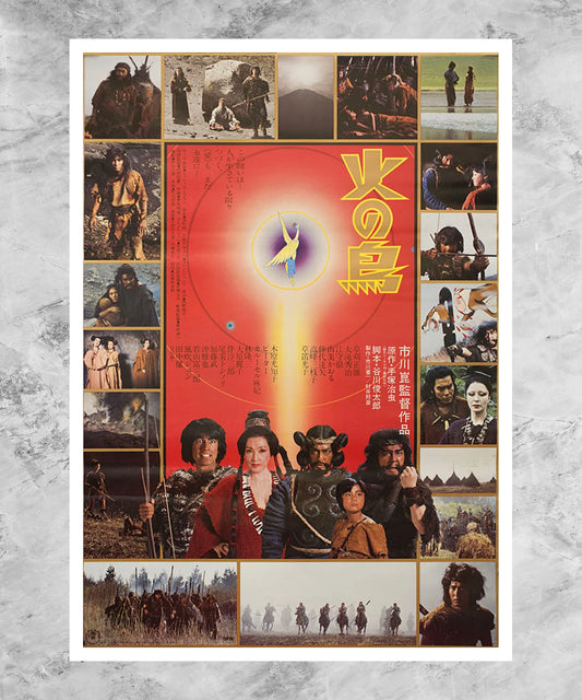 Hi no tori Poster