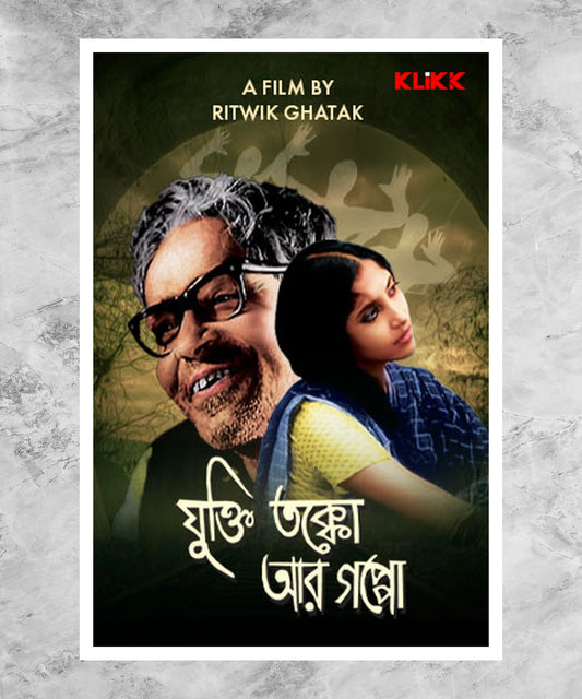 Jukti, Takko Aar Gappo Poster