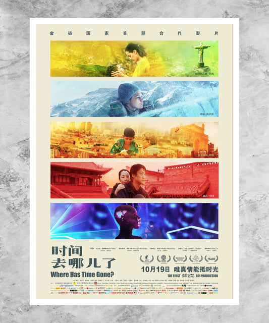 Where Has the Time Gone? Poster